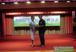 觀塘區全民抗毒高峰會議 - display this album 觀塘區全民抗毒高峰會議