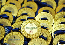 2017年香港學界品勢錦標賽