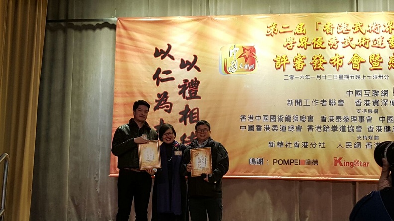 IMG-20160122-WA0058
